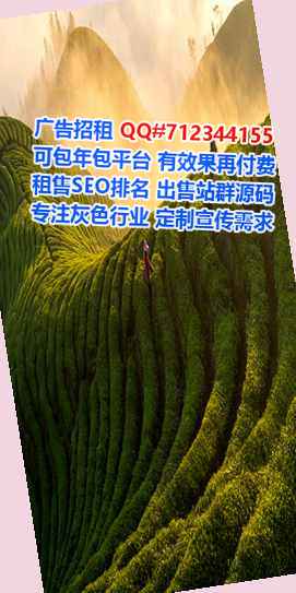 田阳借腹生子建筑公司